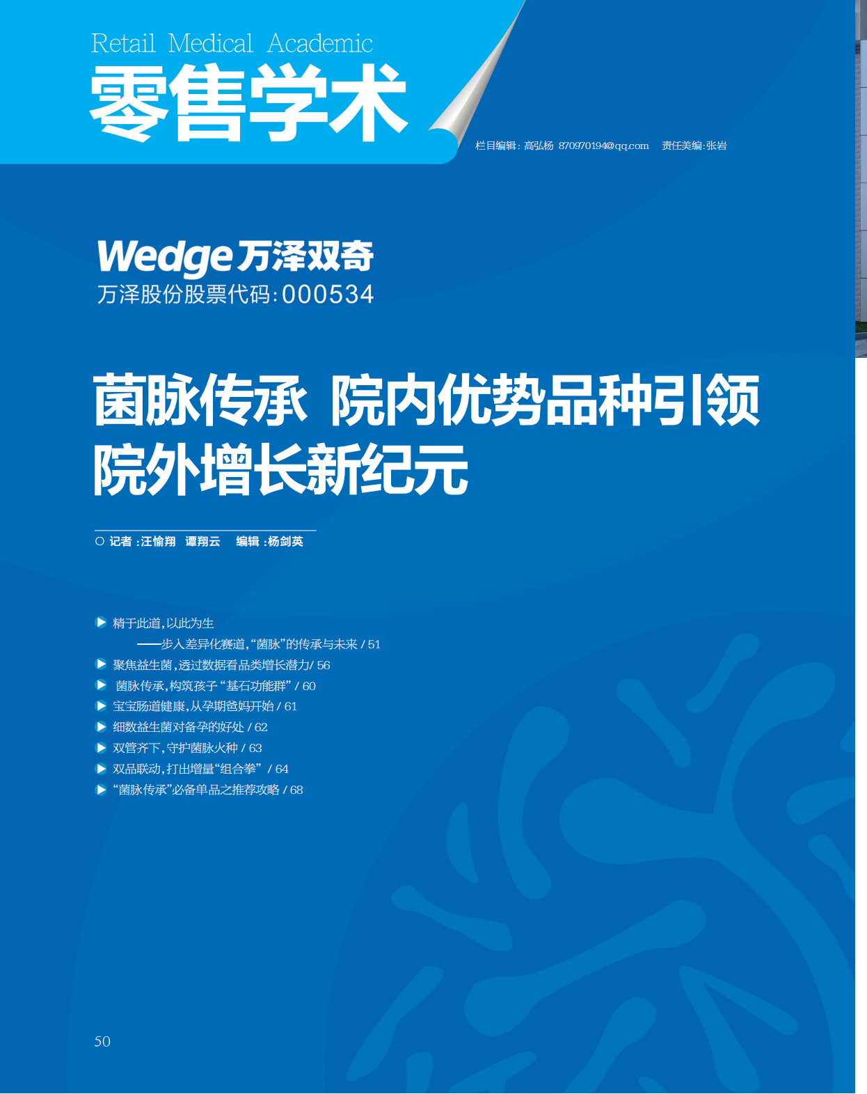微信图片_20241217144823.png