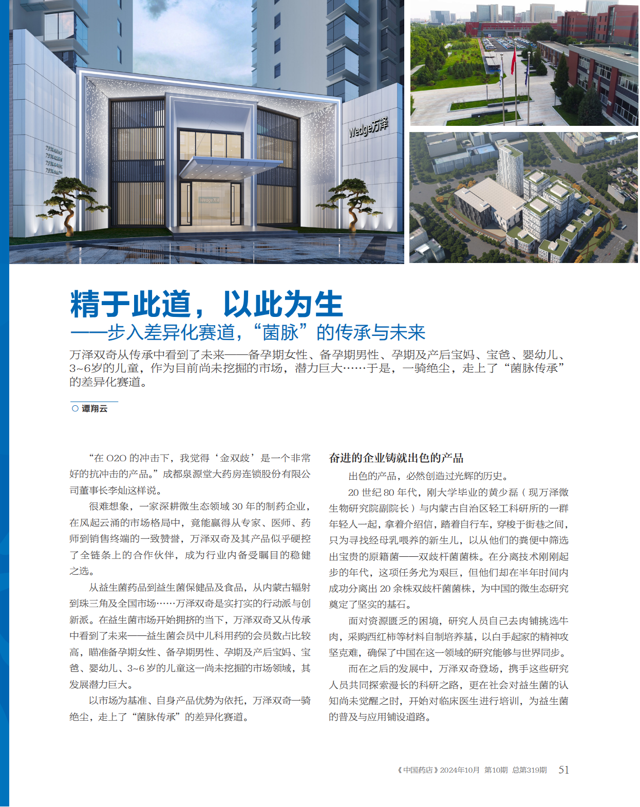 微信图片_20241216175126.png