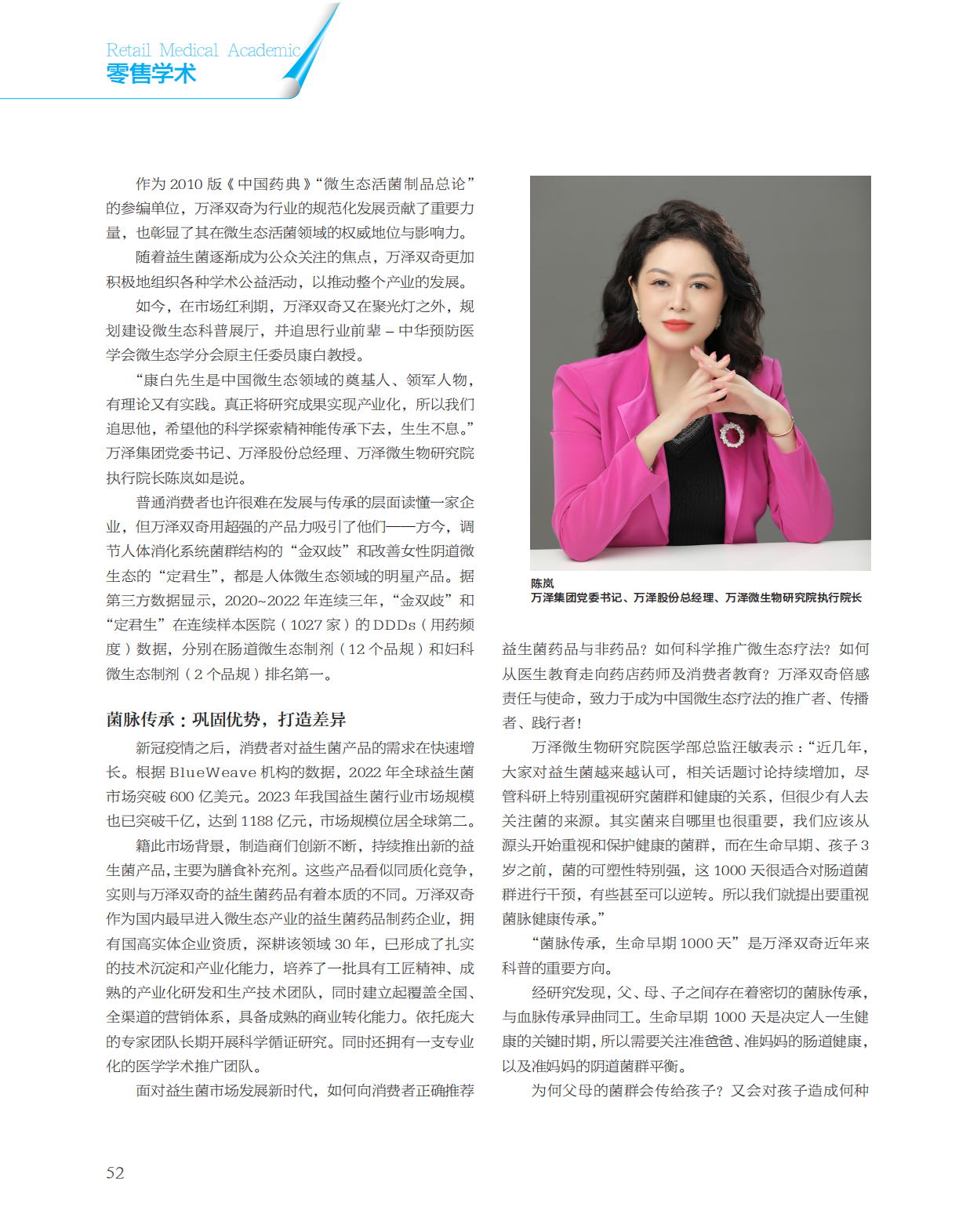 微信图片_20241216175134.png