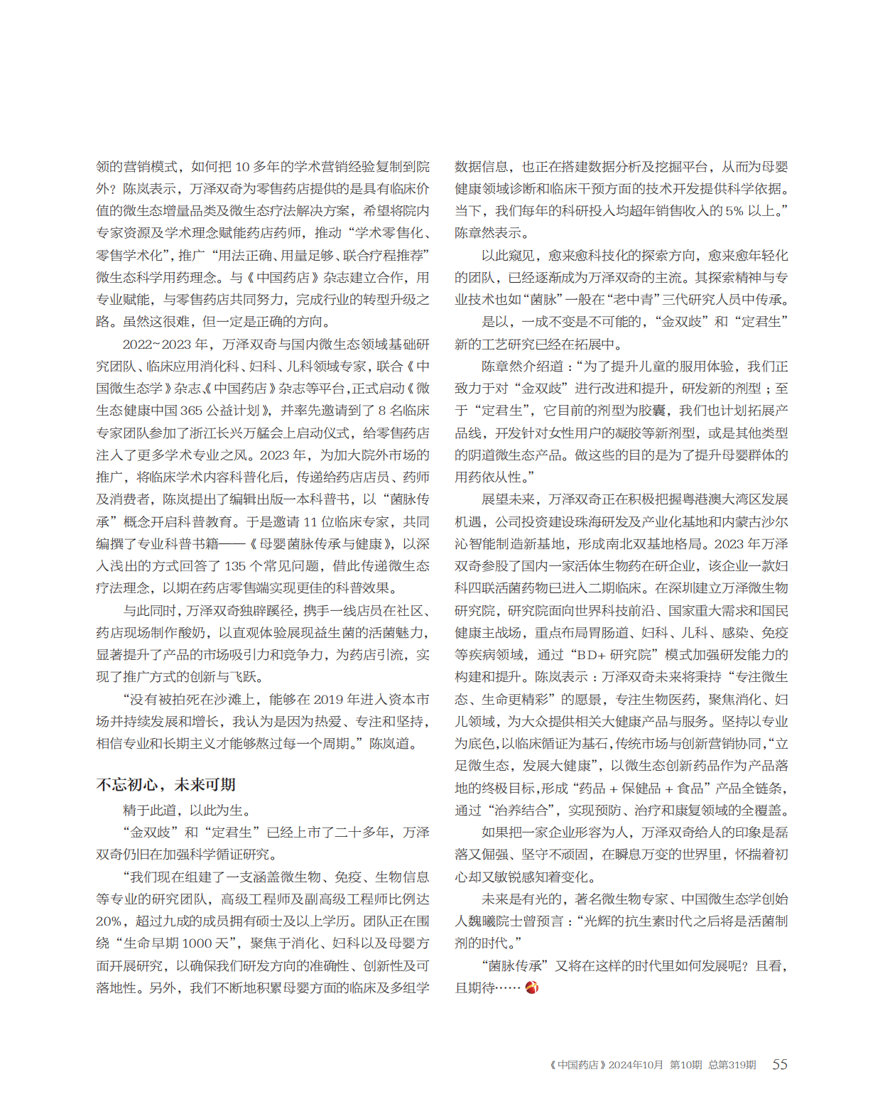 微信图片_20241217145001.png