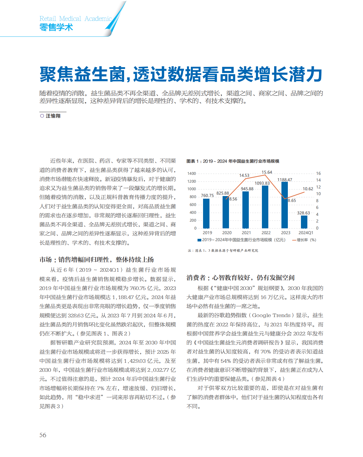 微信图片_20241217145009.png