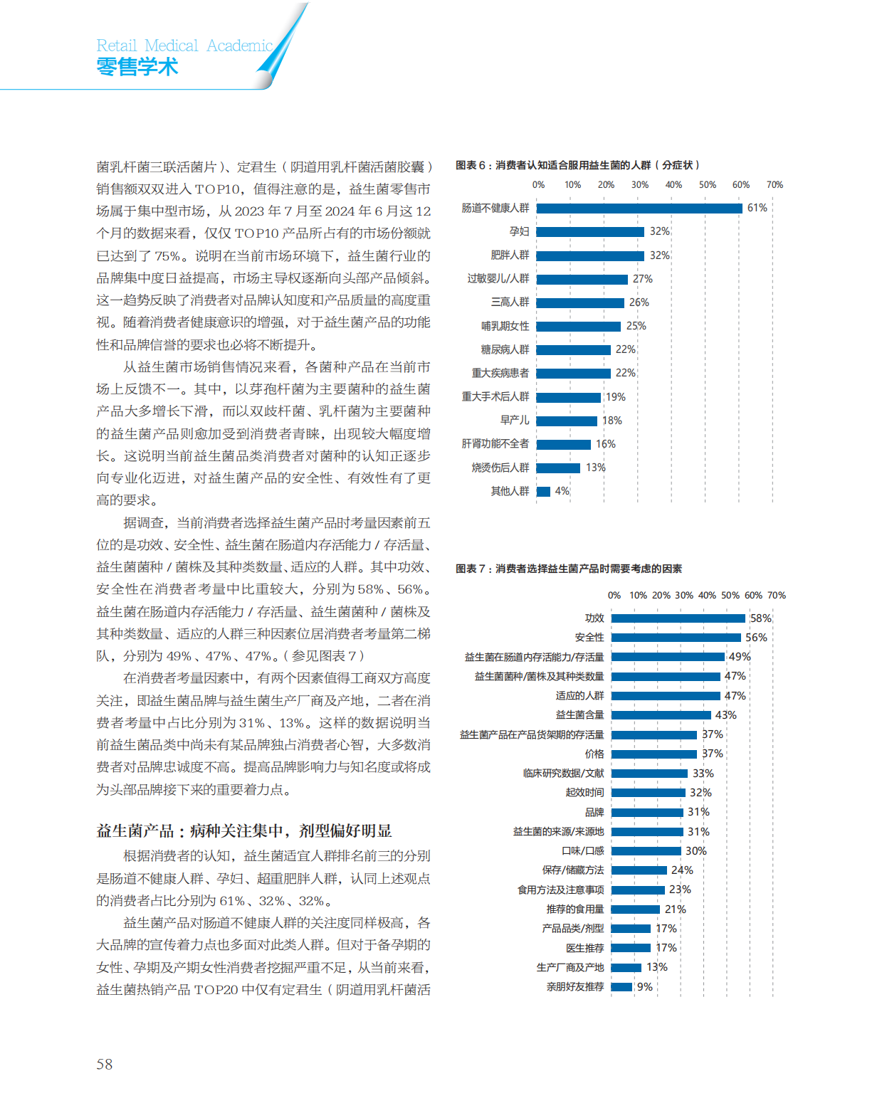 微信图片_20241217145145.png