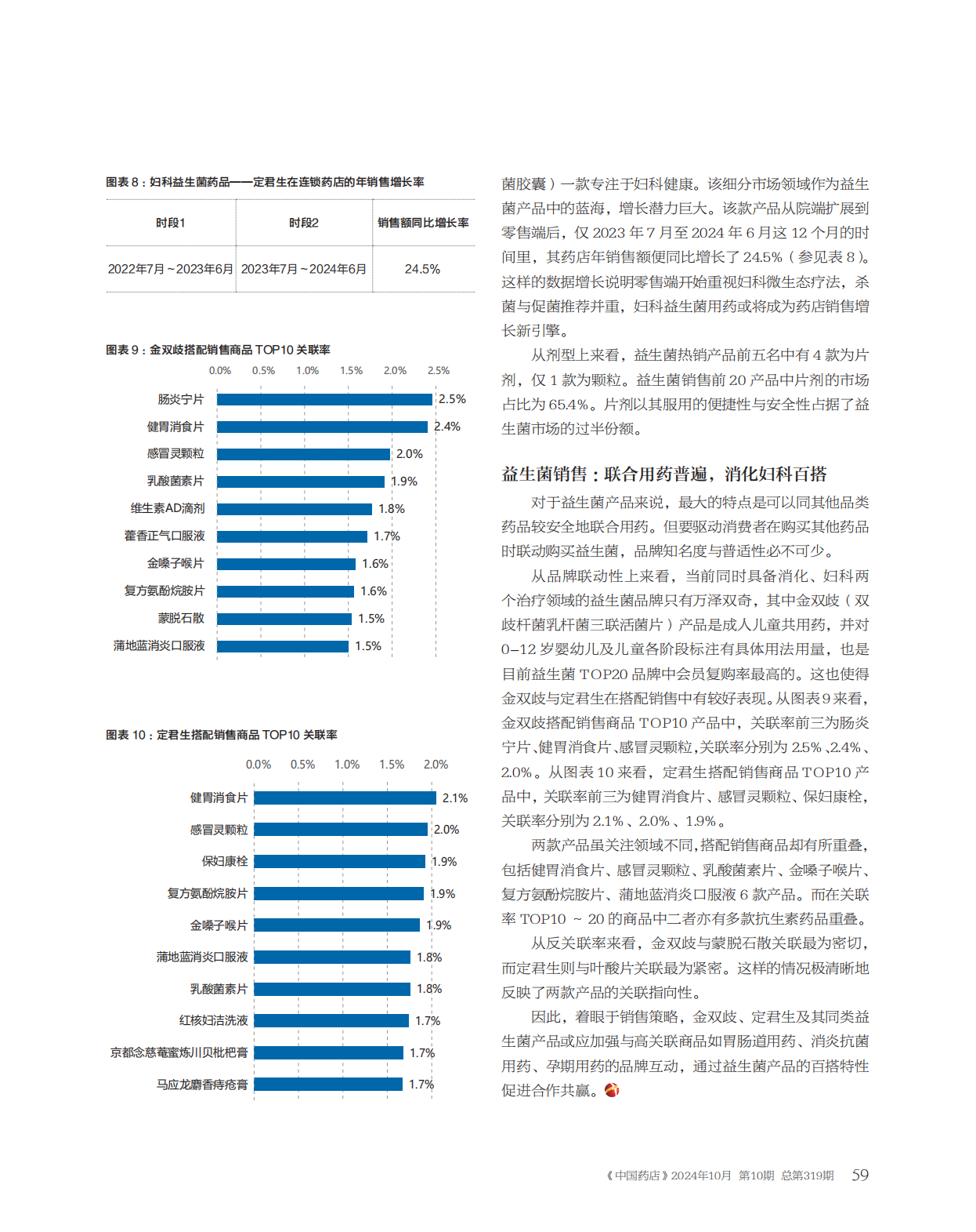 微信图片_20241217145158.png