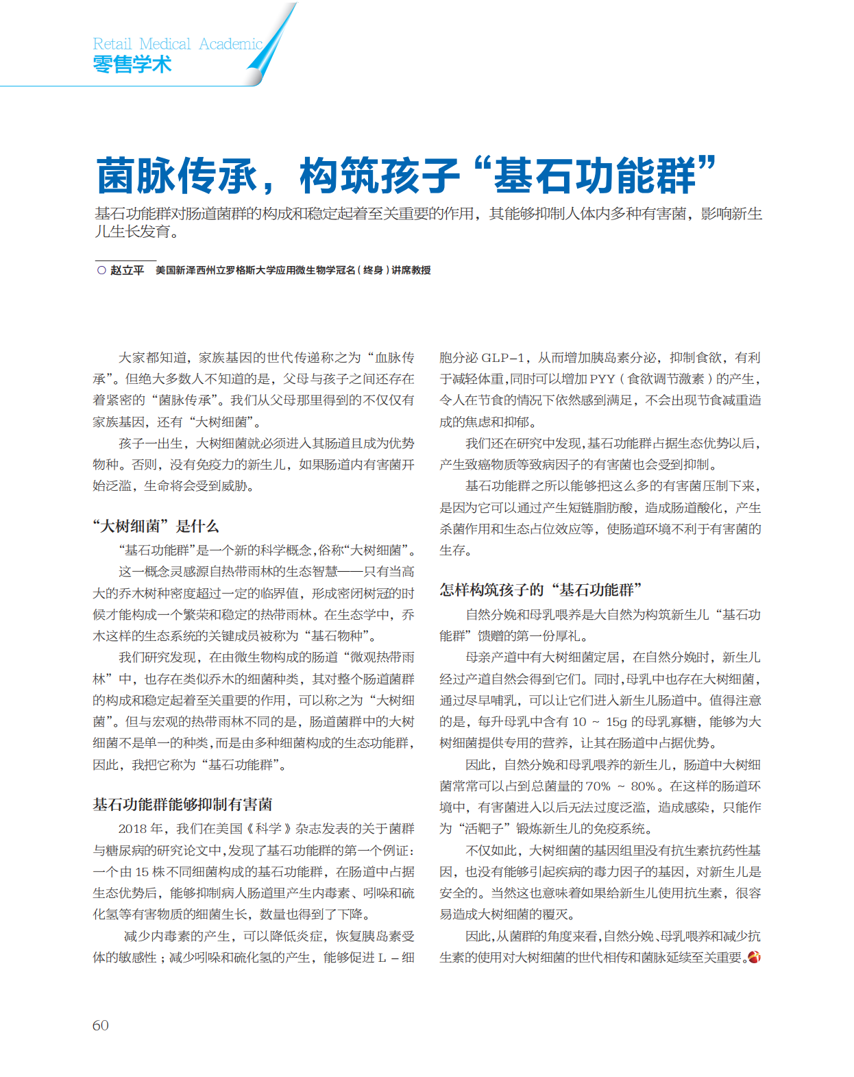 微信图片_20241217145208.png
