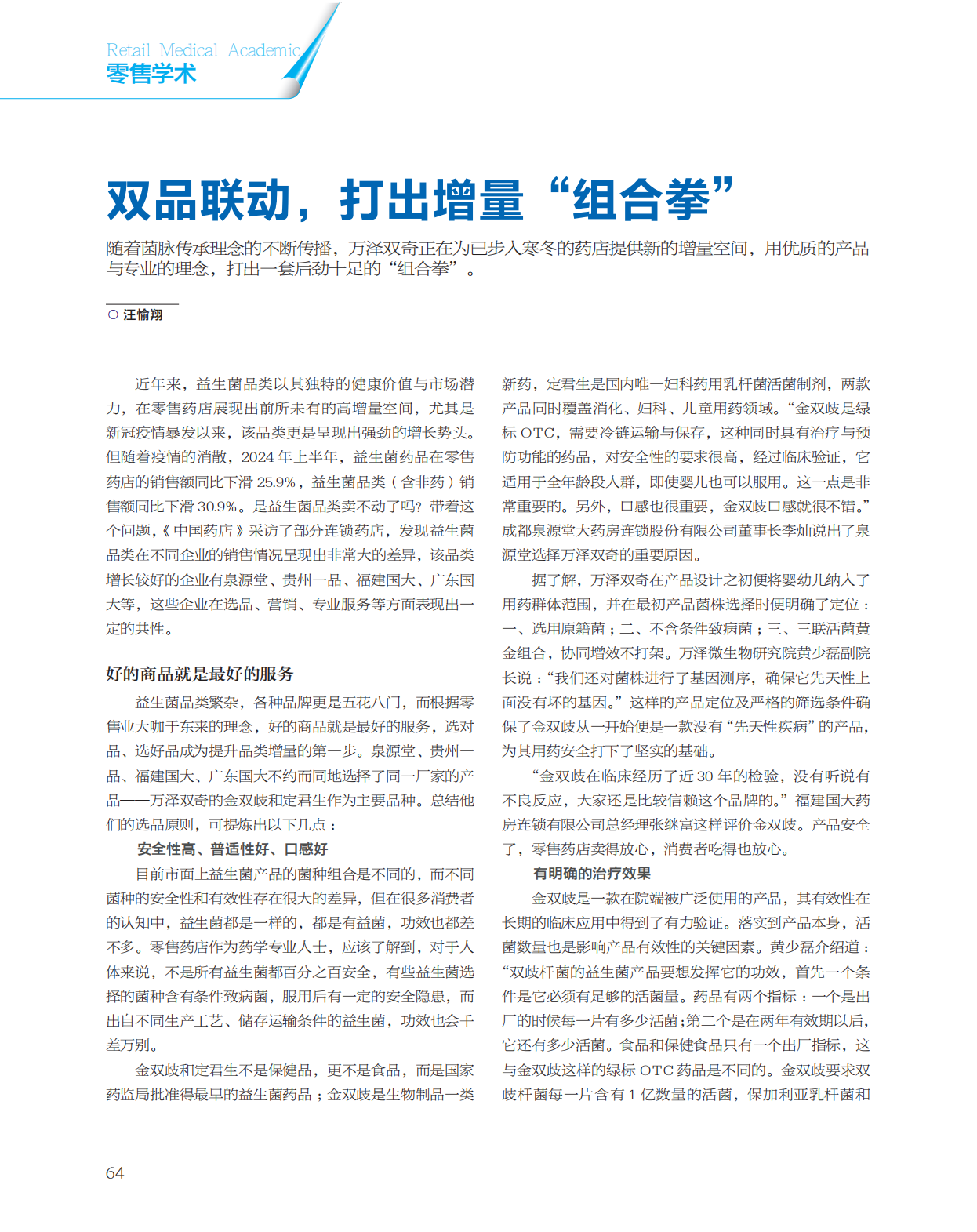 微信图片_20241217145952.png