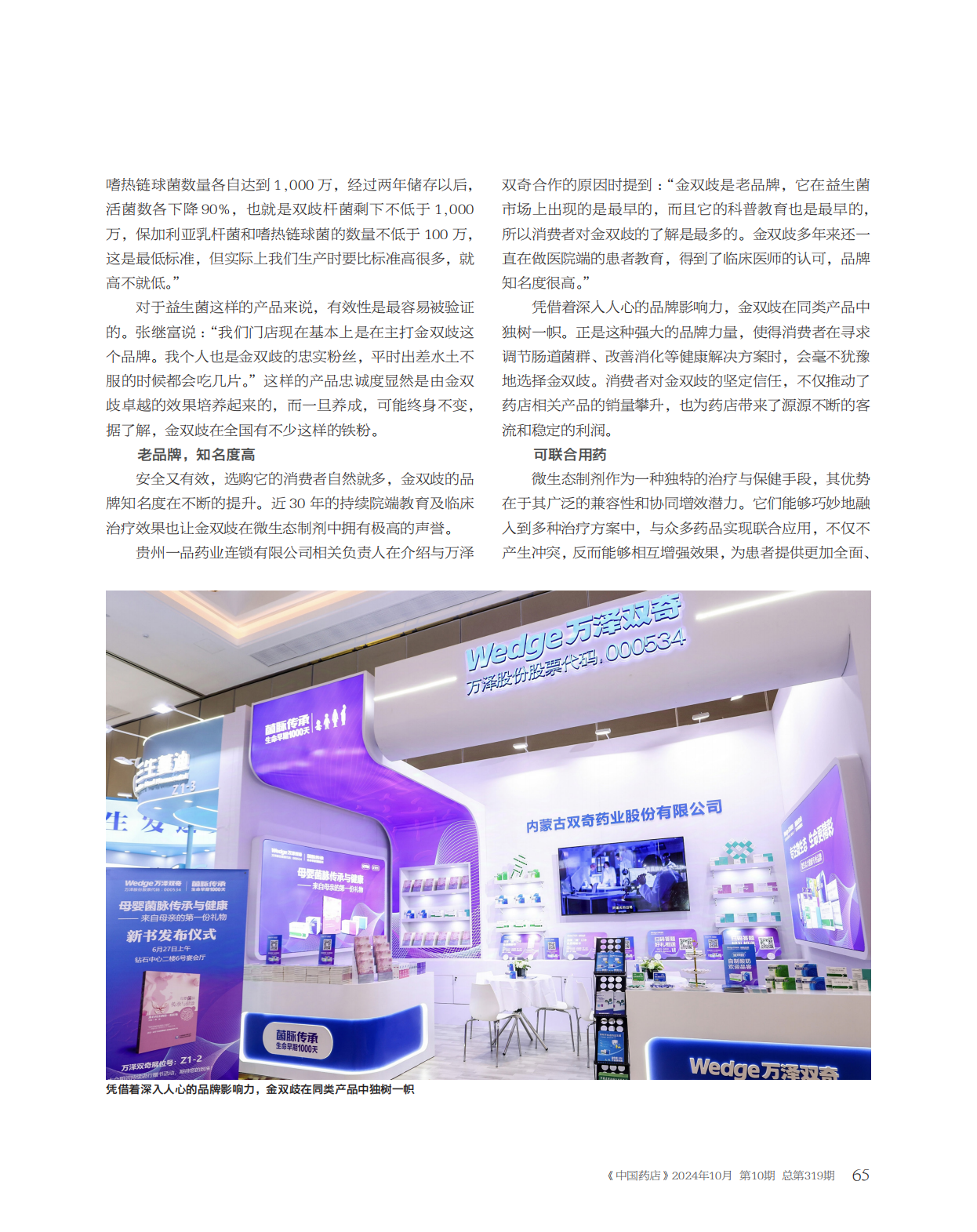 微信图片_20241217150121.png