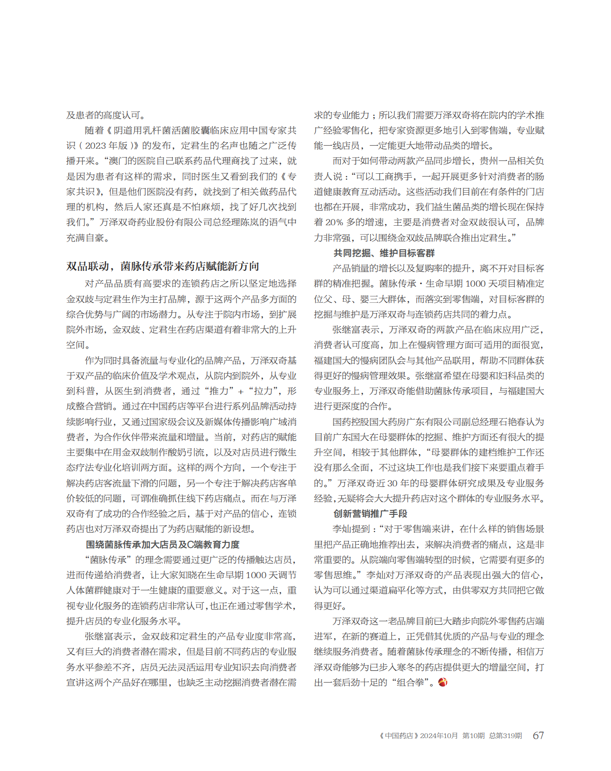 微信图片_20241217150211.png