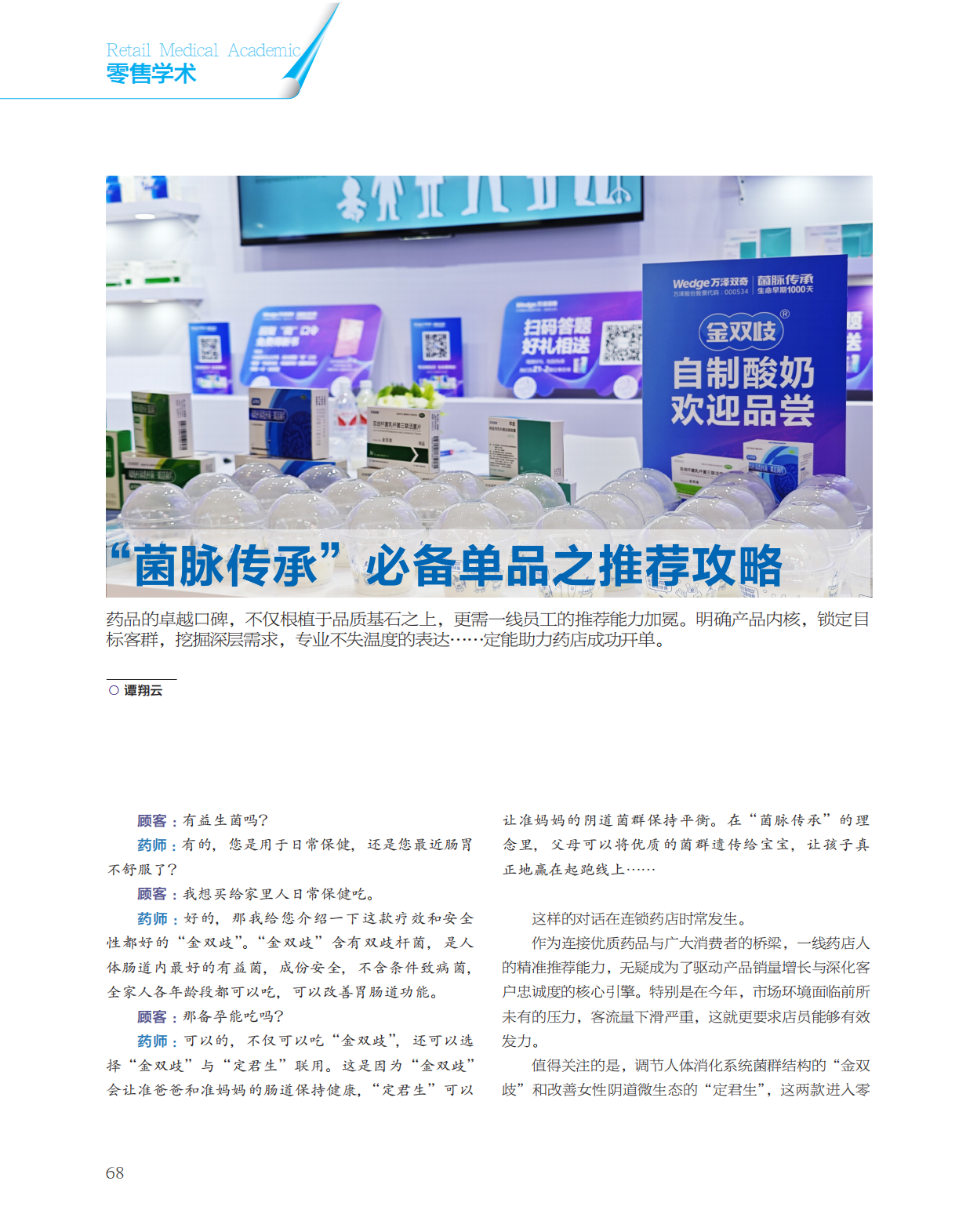 微信图片_20241217150235.png