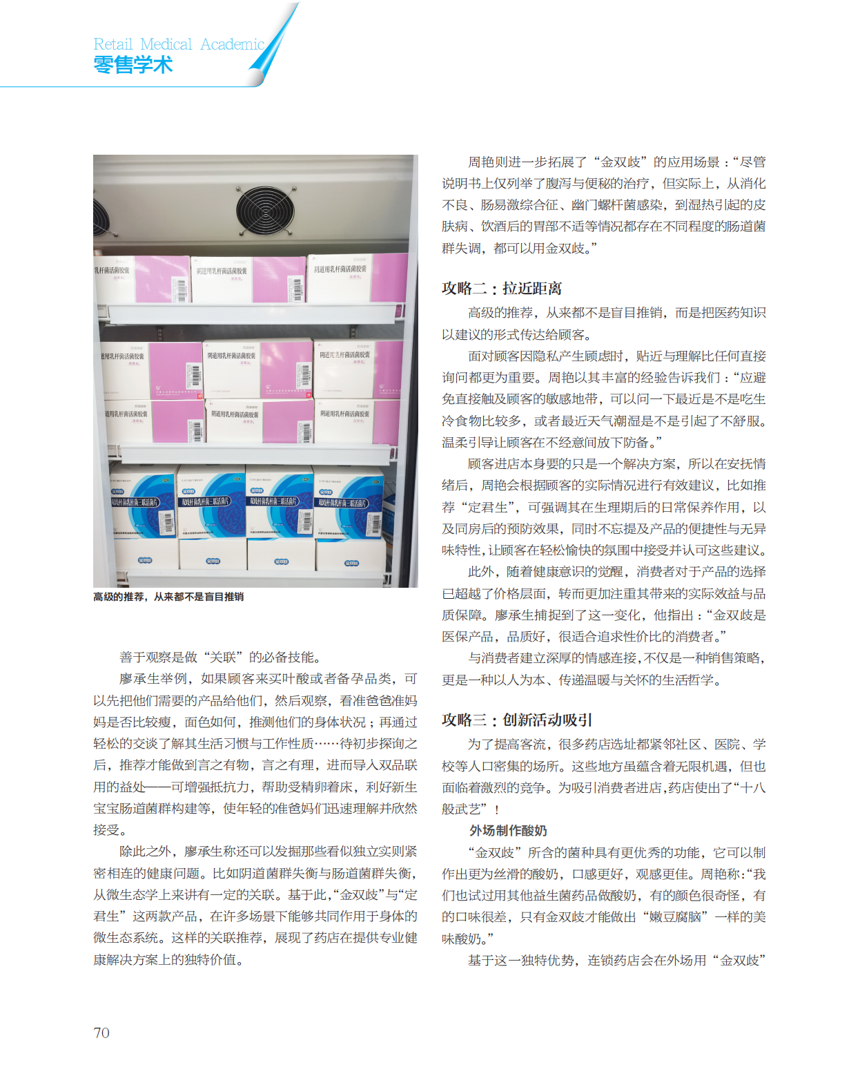 微信图片_20241217150331.png