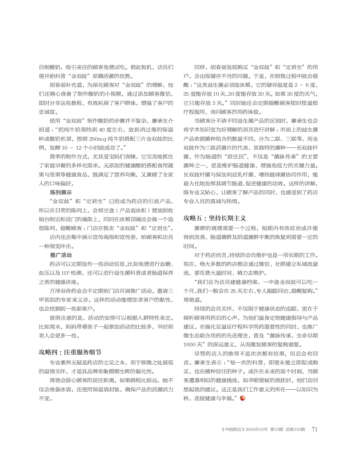 微信图片_20241217150356.png