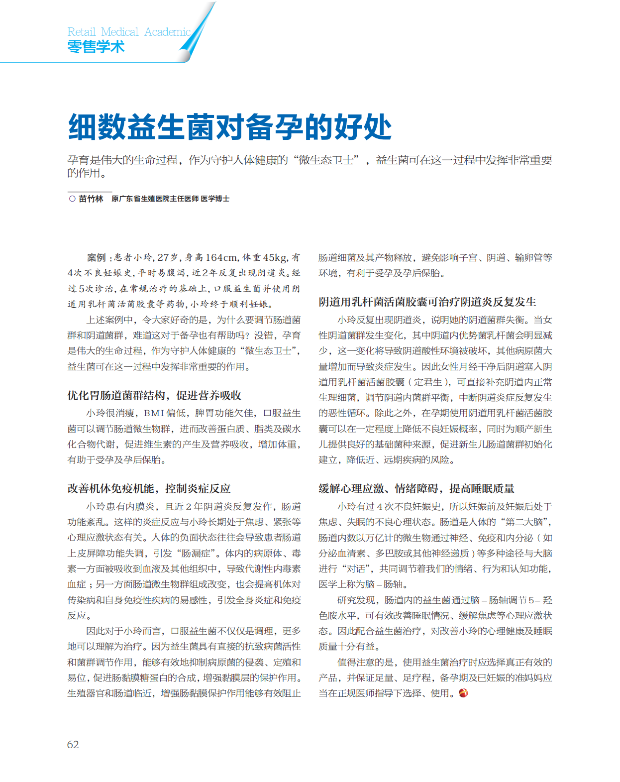 微信图片_20241217145243.png