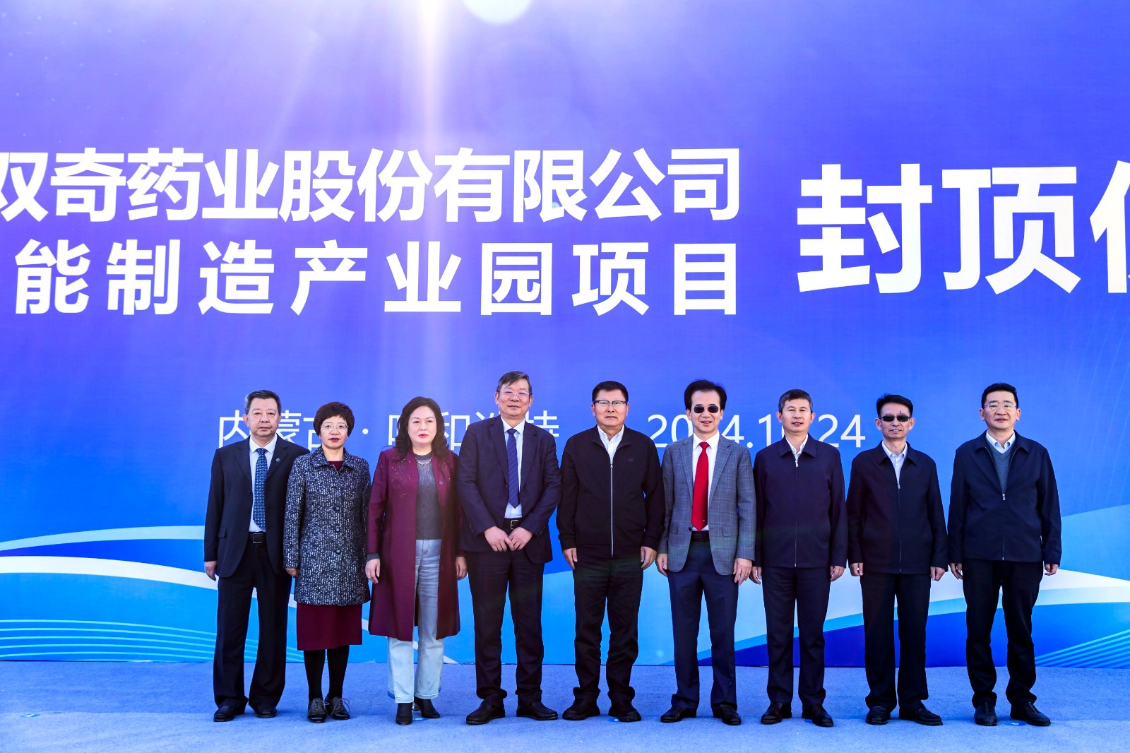 微信图片_20241217151551.jpg