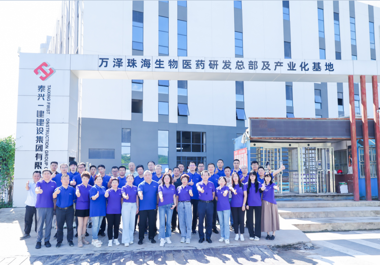 微信图片_20241218094908.png