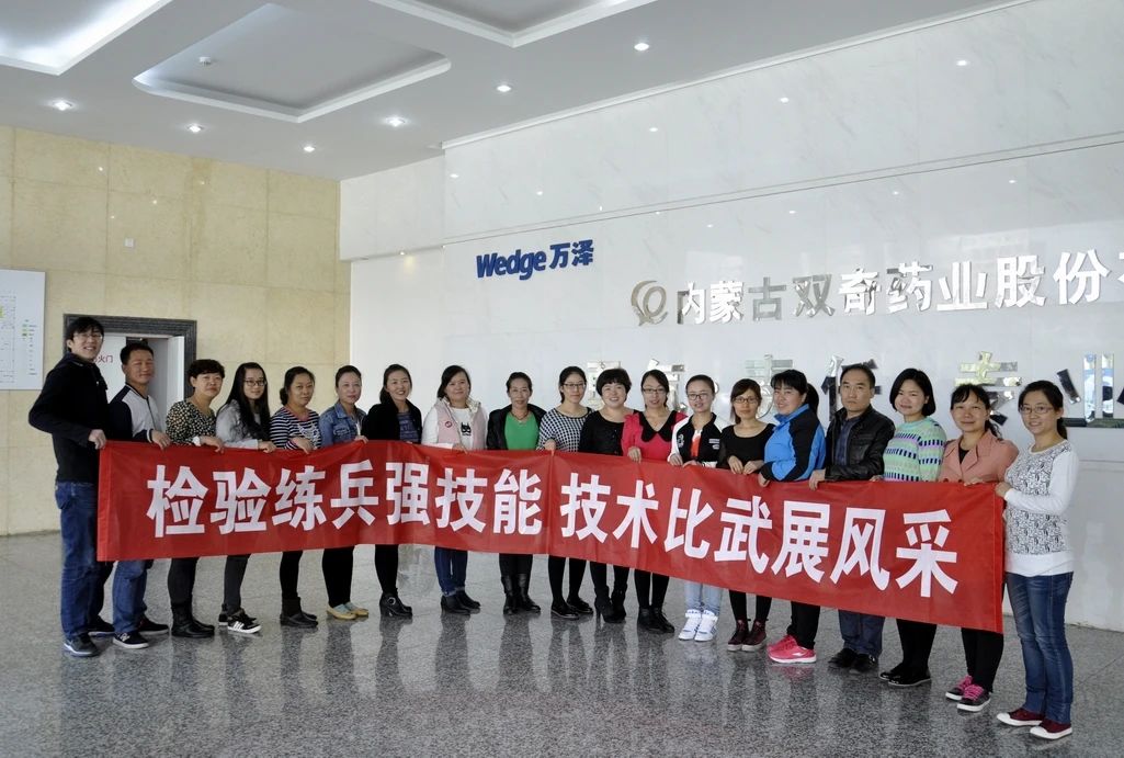 微信图片_20241220090226.jpg