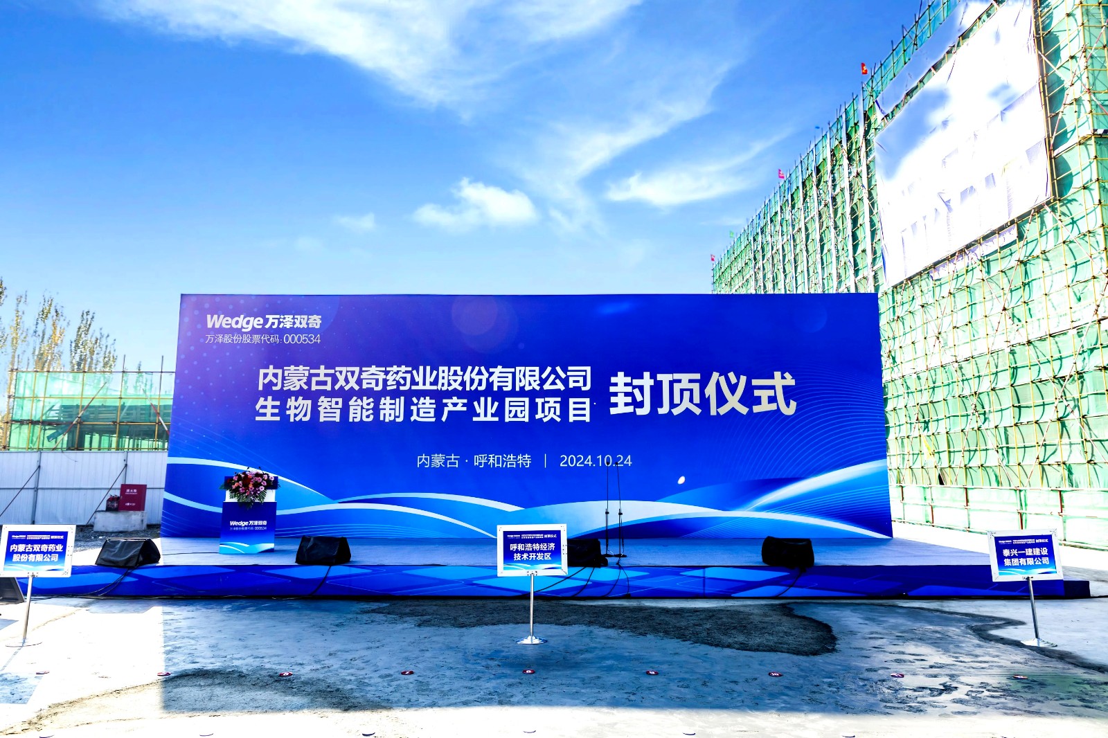 微信图片_20241220114059.jpg