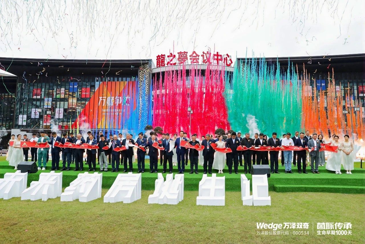 微信图片_20241220134901.jpg