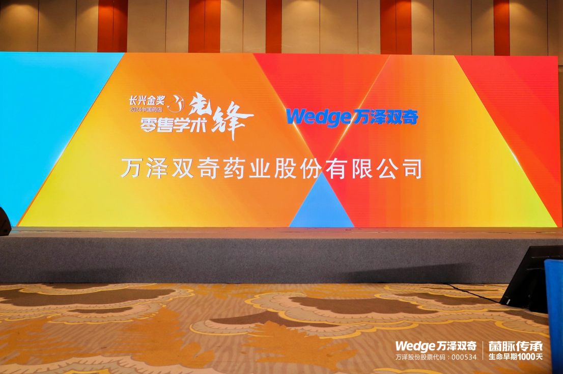 微信图片_20241220135454.png