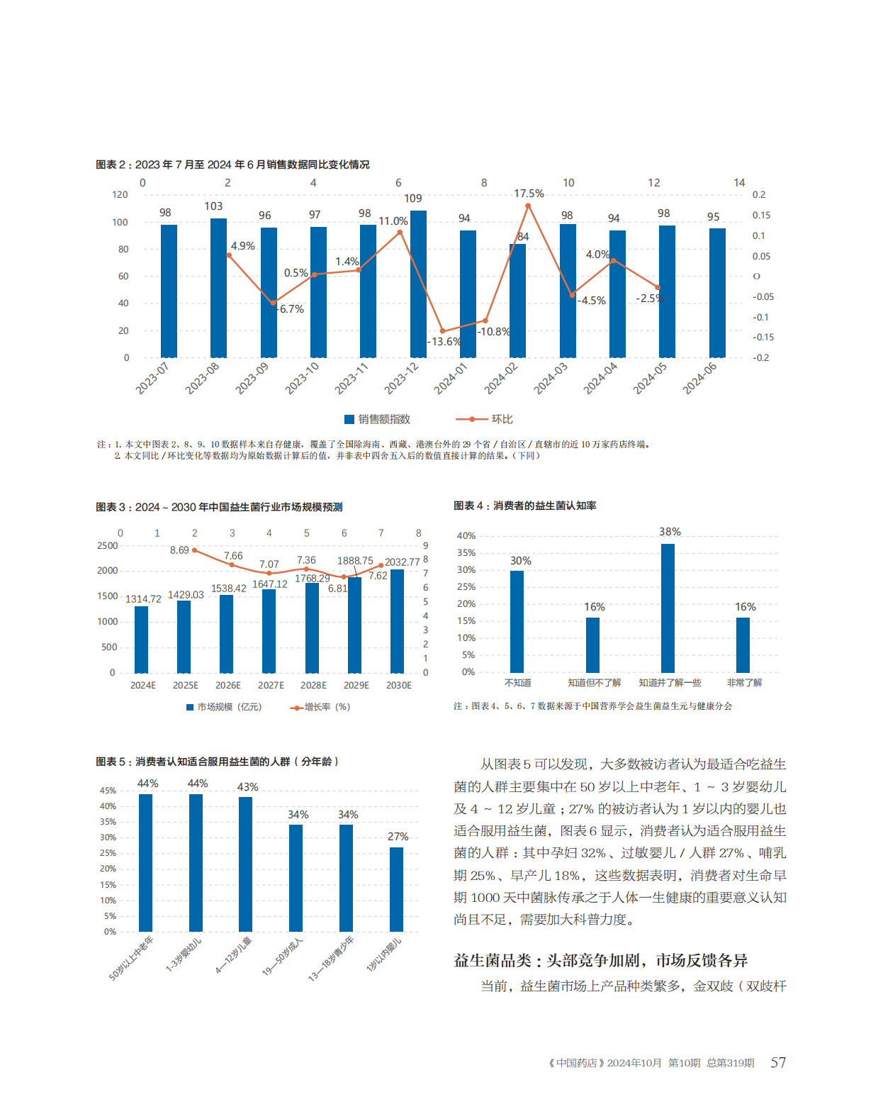 微信图片_20241220140111.png