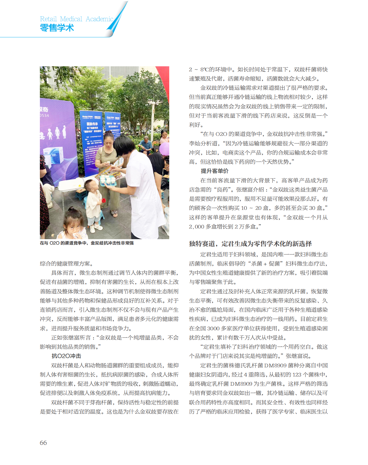 微信图片_20241220140223.png
