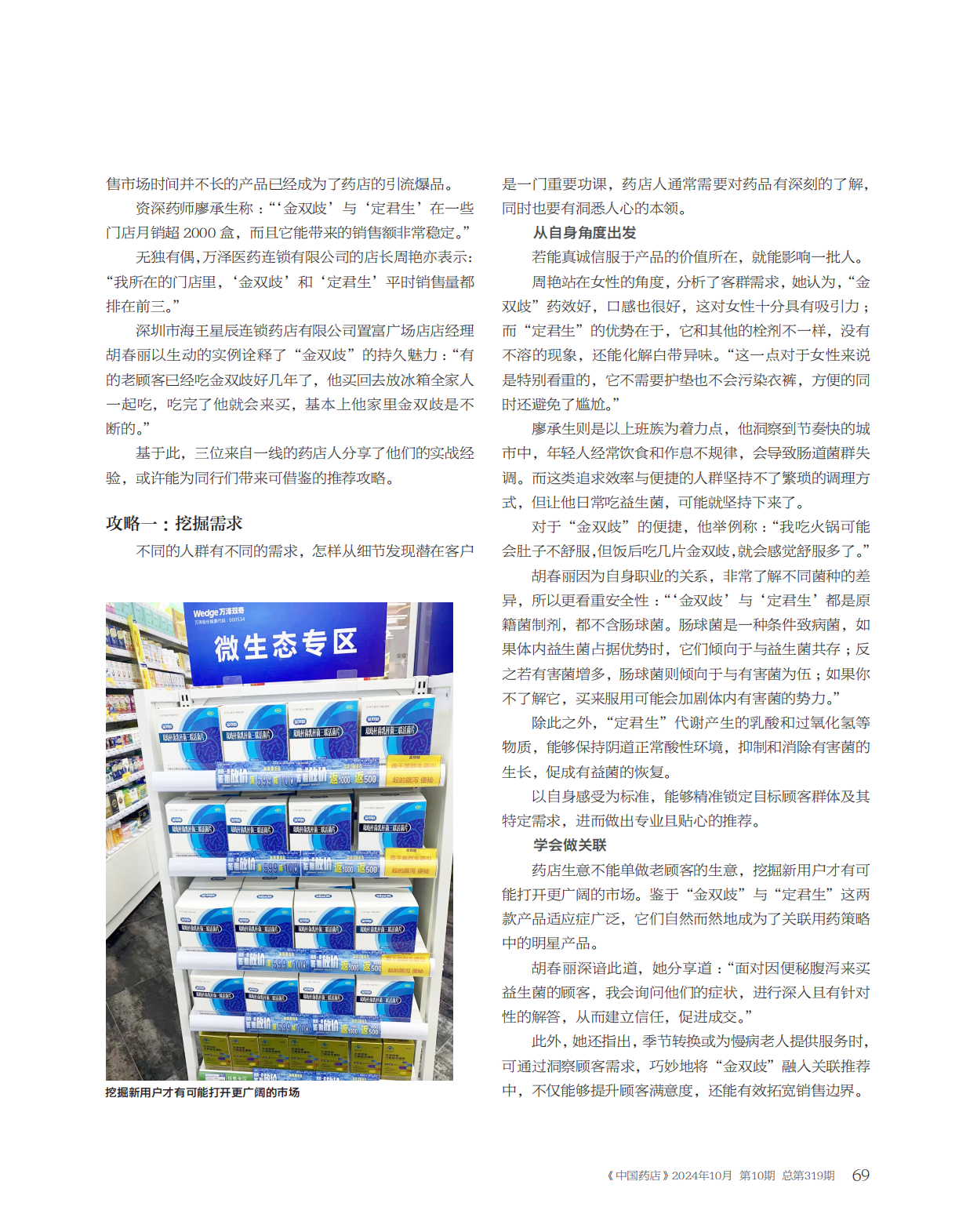 微信图片_20241220140328.png