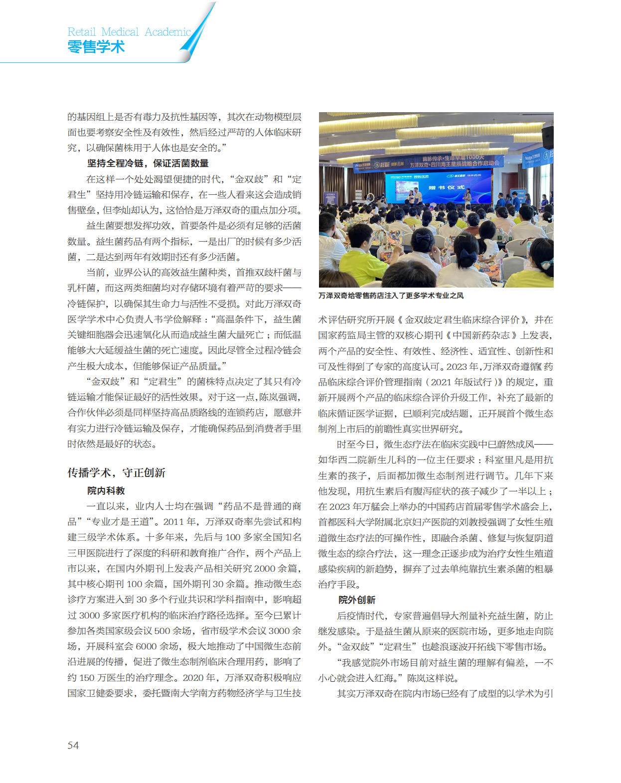 微信图片_20241220140028.png