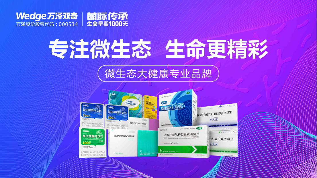 微信图片_20241220135459.png