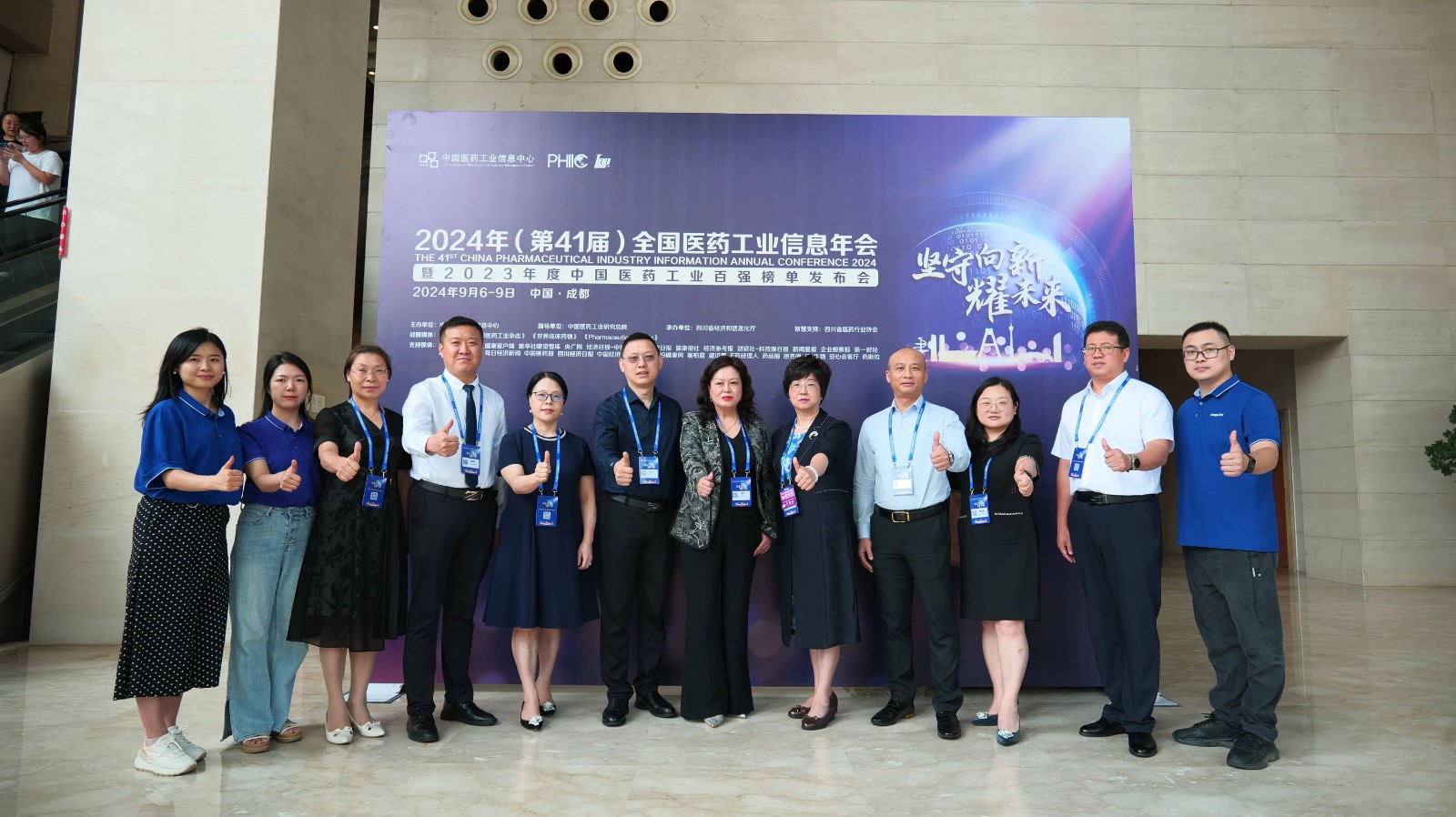 微信图片_20241220142232.jpg