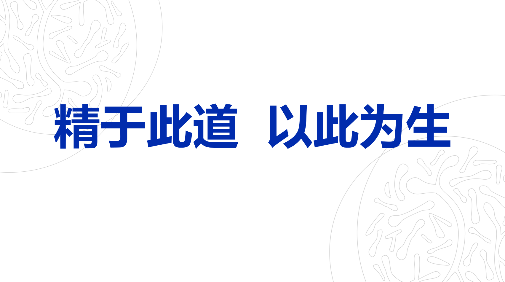 微信图片_2026-08-25_170814_515.png