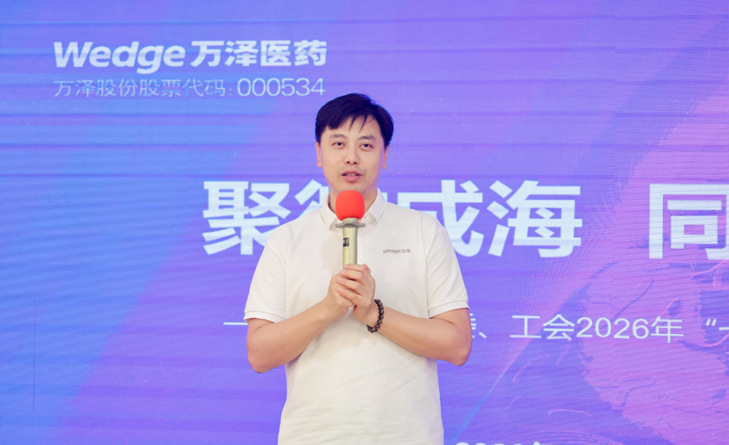 微信图片_2026-08-25_170855_667.png