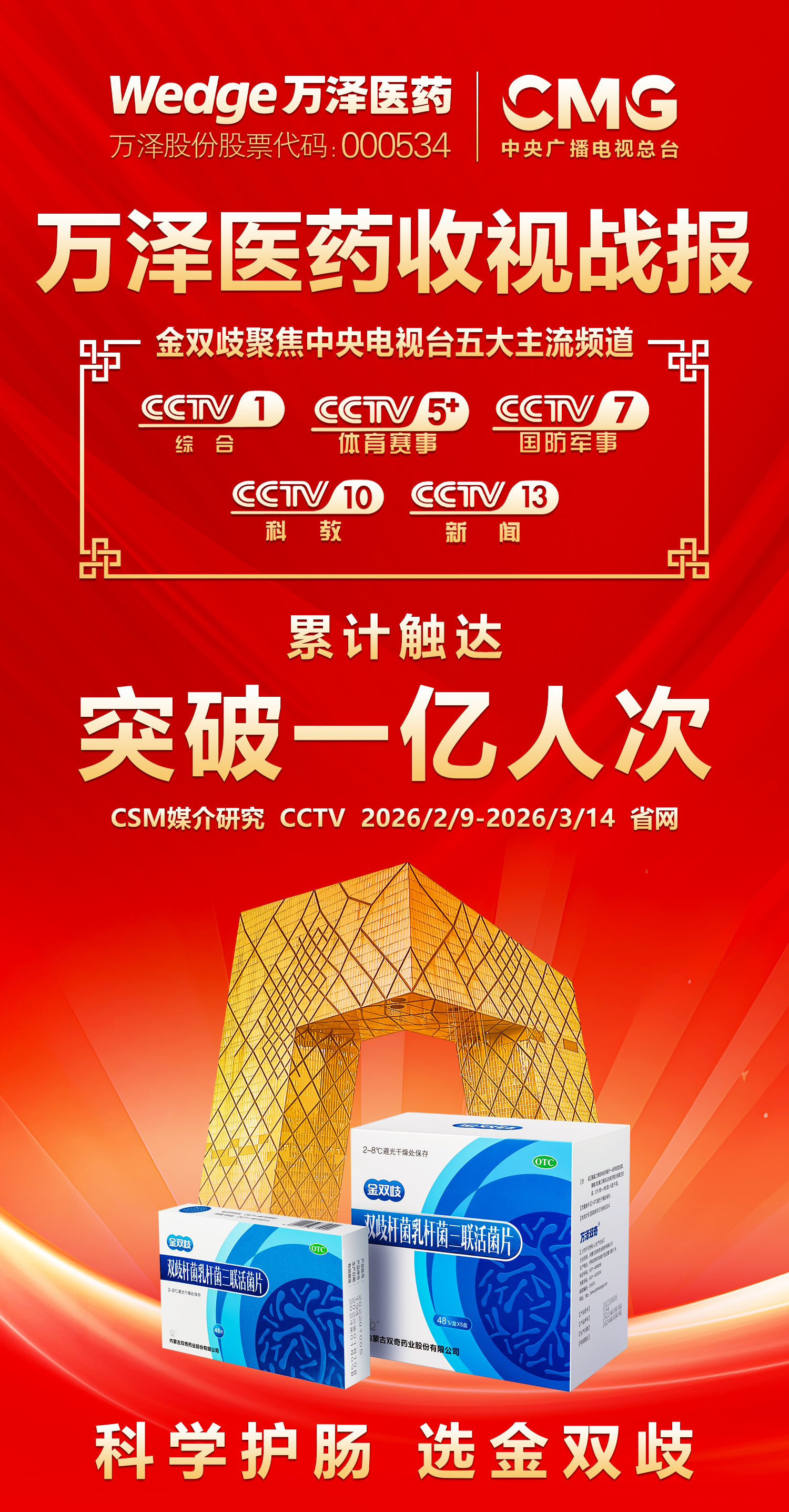 微信图片_2026-09-07_180005_269.png