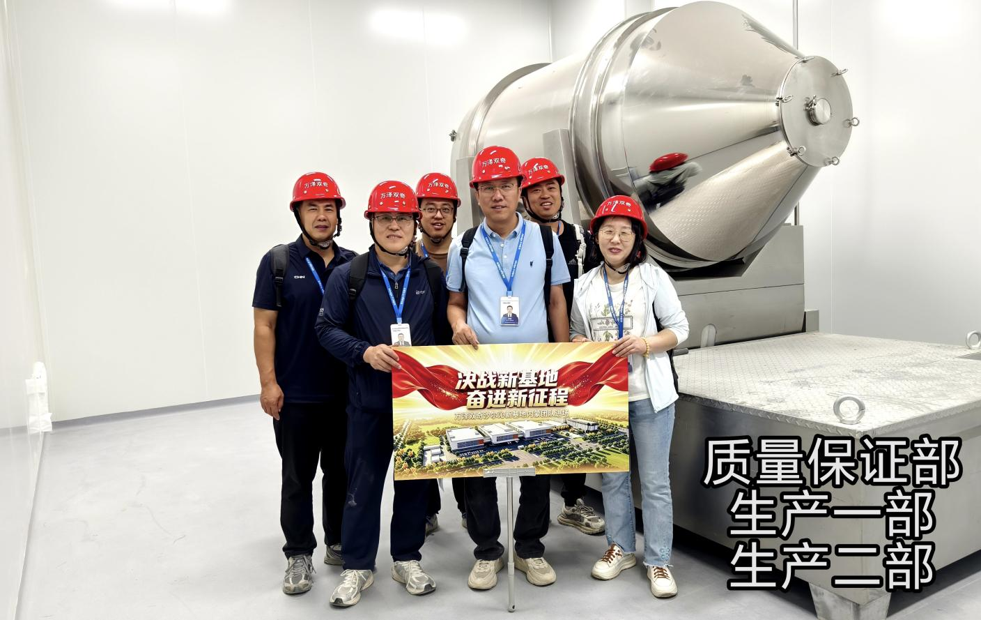 微信图片_2026-09-07_174532_307.png