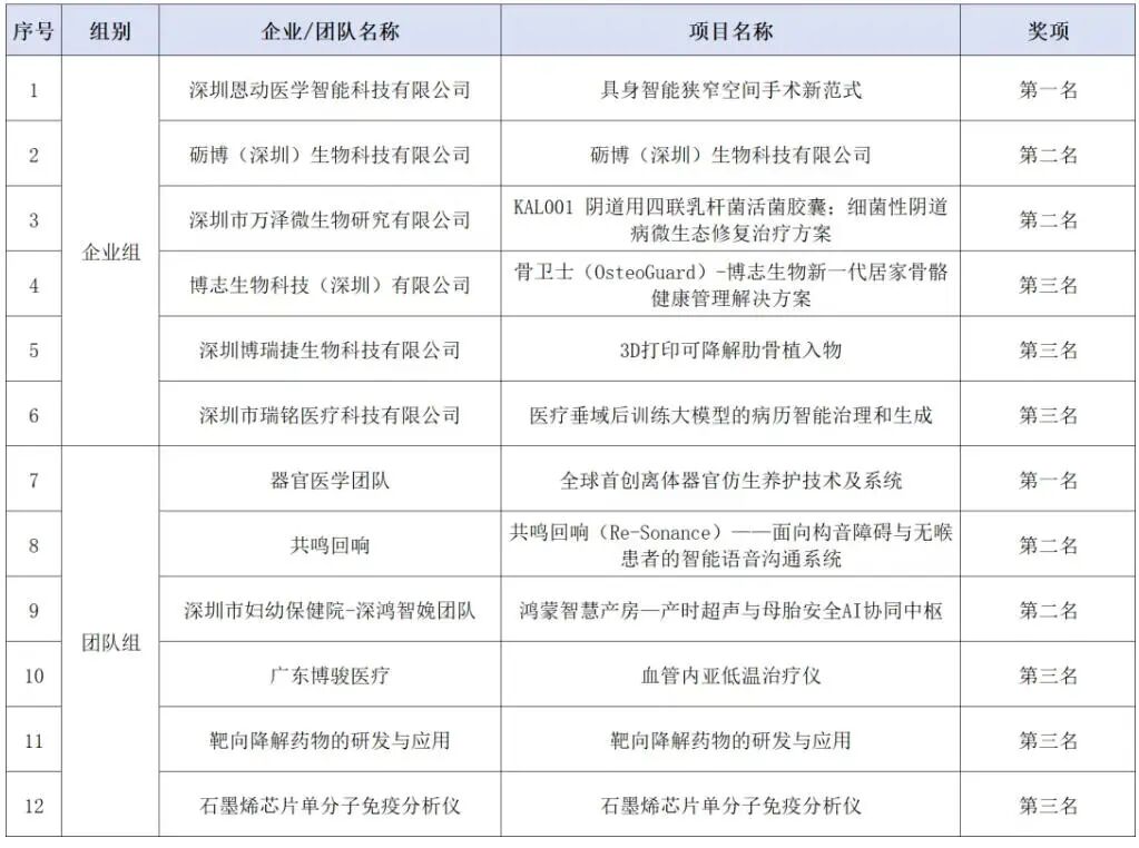 微信图片_2026-09-08_145410_470.jpg