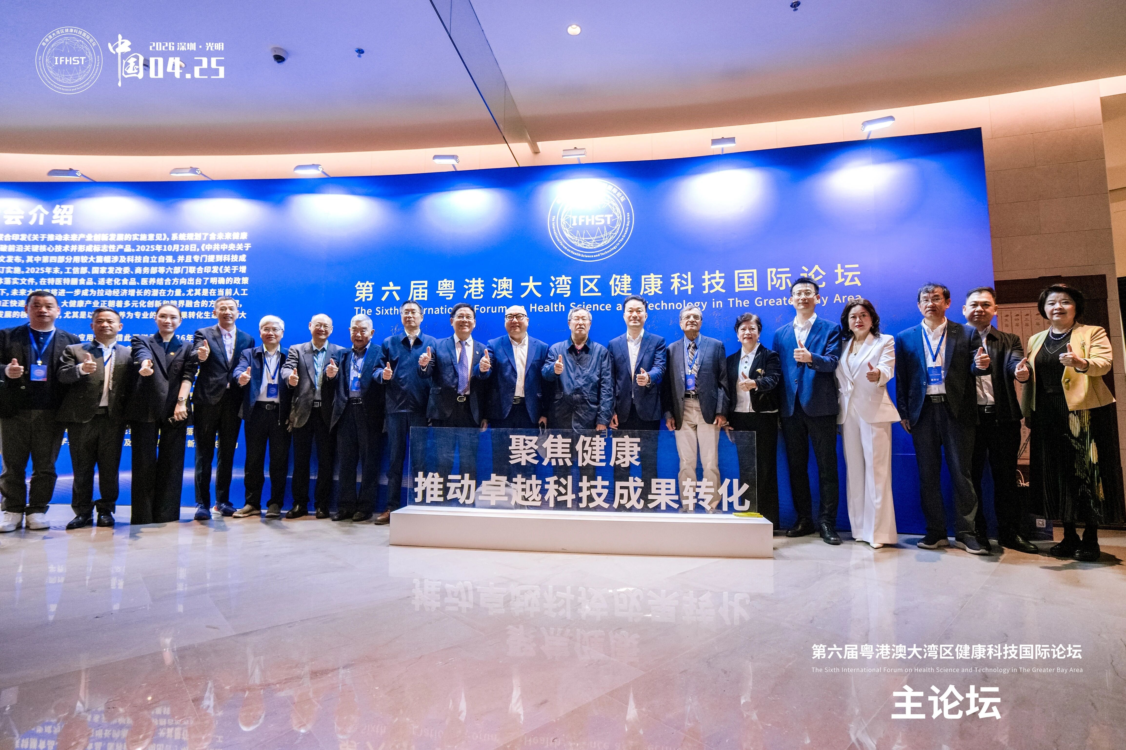 微信图片_2026-09-08_155937_450.jpg