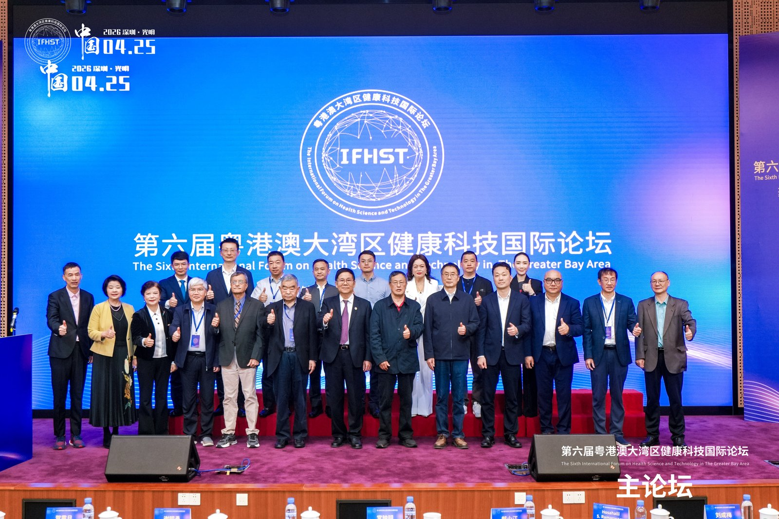 微信图片_2026-09-08_160146_459.png